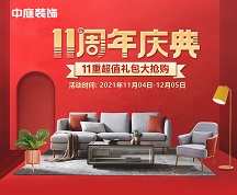 房子裝修應(yīng)該如何選擇裝修公司？