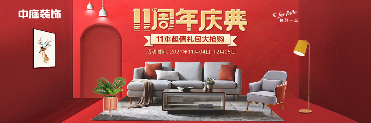 裝修公司的裝修工程單你了解多少？