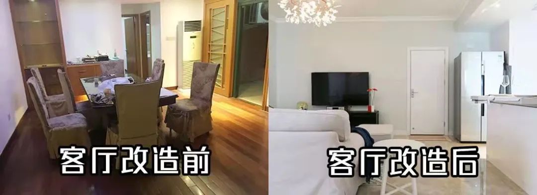 丑家變時尚！這舊房改得業(yè)主都不敢相信！