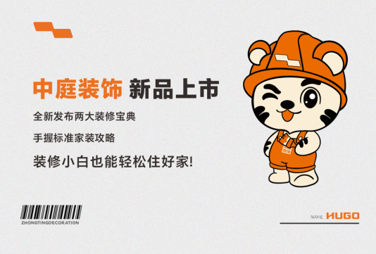 要想家裝少走彎路，這份攻略必須得看！