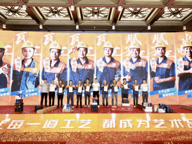 好匠人在中庭，好工藝放心裝