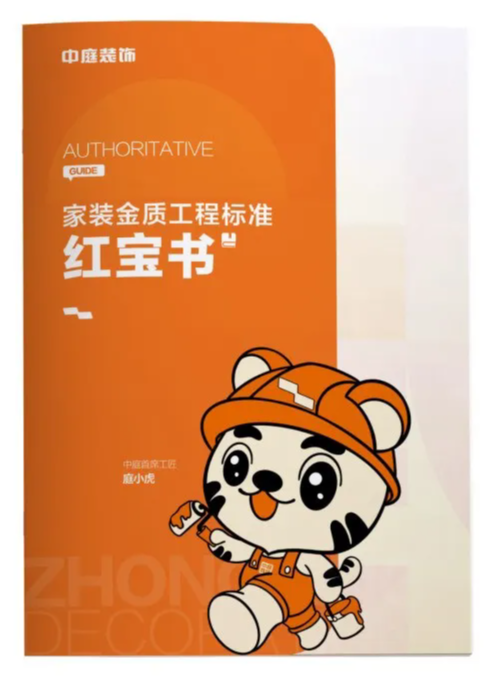 南寧新房裝修怎么選裝修公司？