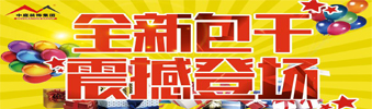17天狂送￥6000000，比《人民的名義》更勁爆，錯(cuò)過一次再等10年！??！