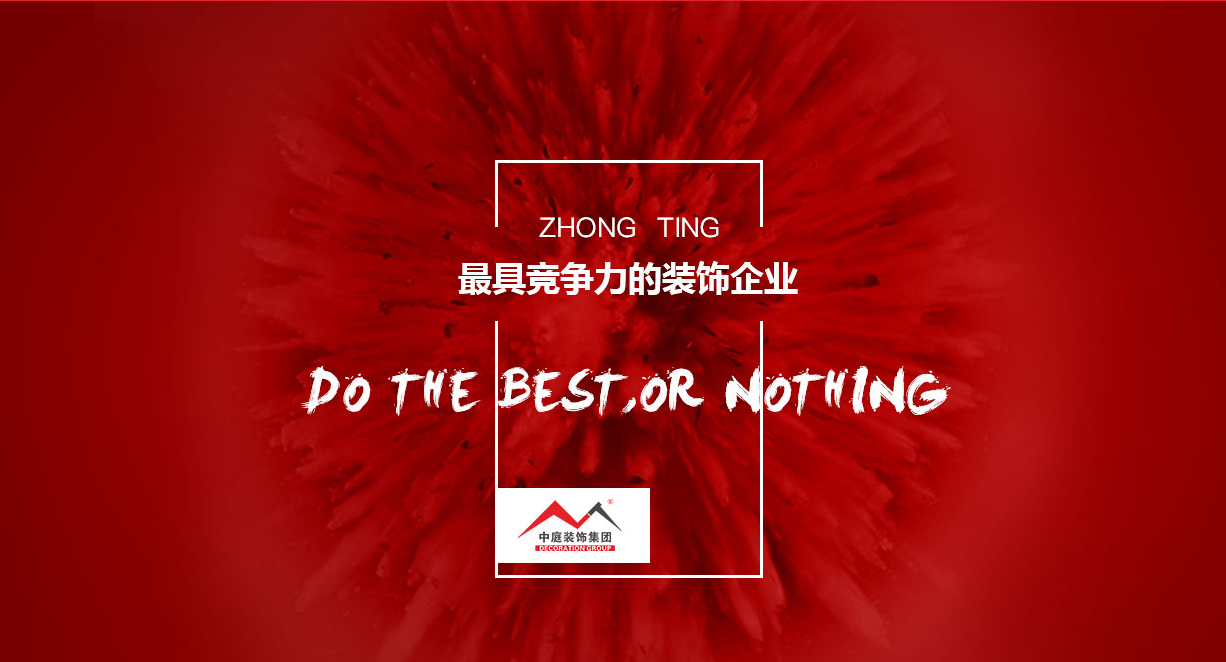 裝修的&ldquo;水深&rdquo;嗎？你試下就知道了...