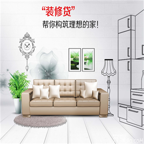 裝修錢不夠品質(zhì)也不能將就，你可以這樣做！