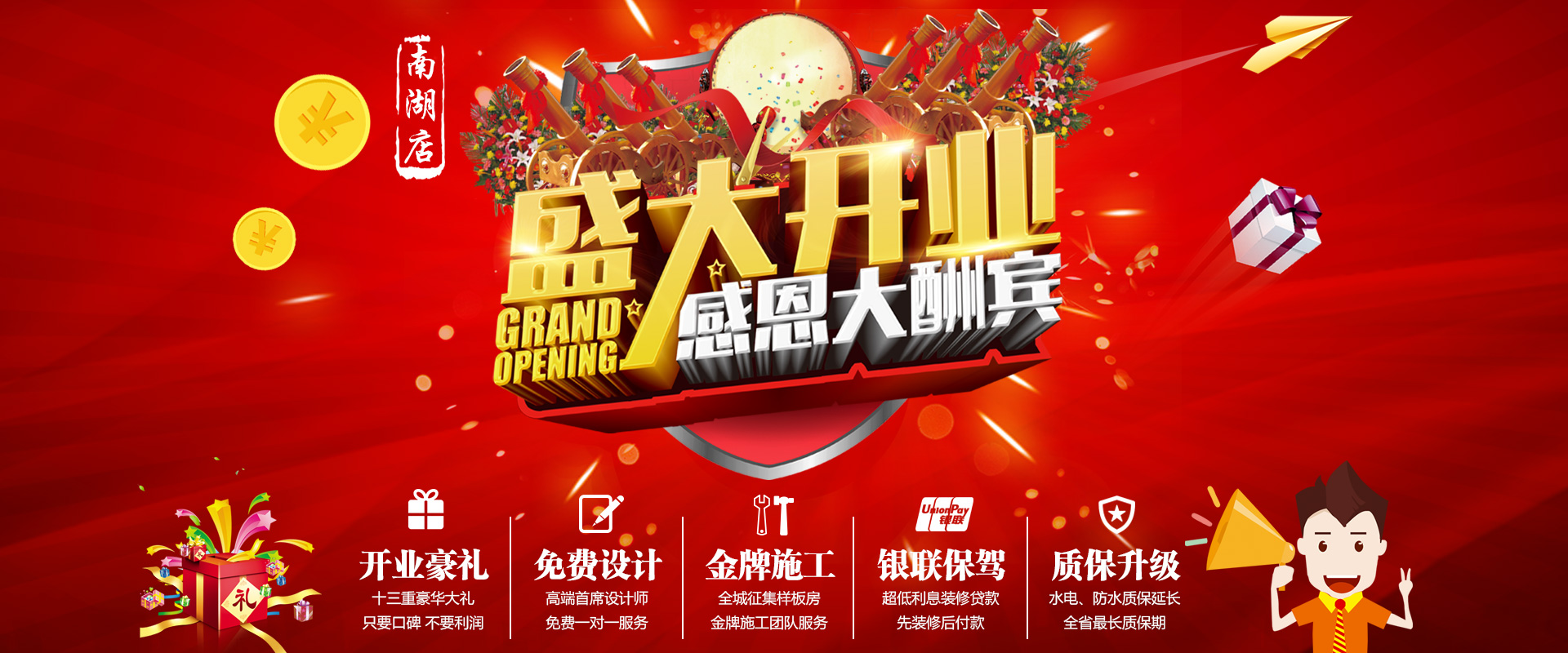 新店剛開業(yè)，就被&ldquo;曝光&rdquo;，究竟是什么讓這家公司走在&ldquo;風(fēng)口浪尖&rdquo;上？