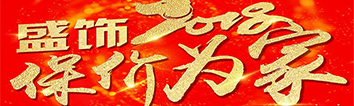 聽說(shuō)裝修馬上要漲價(jià)，嚇得我趕緊點(diǎn)開了文章?。?！
