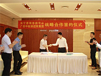 中航聯(lián)控股集團公司攜手南寧慈銘體檢共創(chuàng)美好未來！