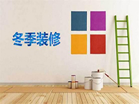 好處竟然這么多？冬季裝走起