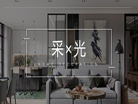 采光不好怎么辦？&ldquo;引光&rdquo;大法用好了，光線明亮家溫馨！