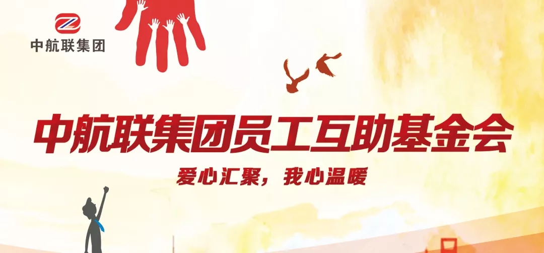 愛心傳遞 | 新春慰問困難職工，寒冬遞真情！