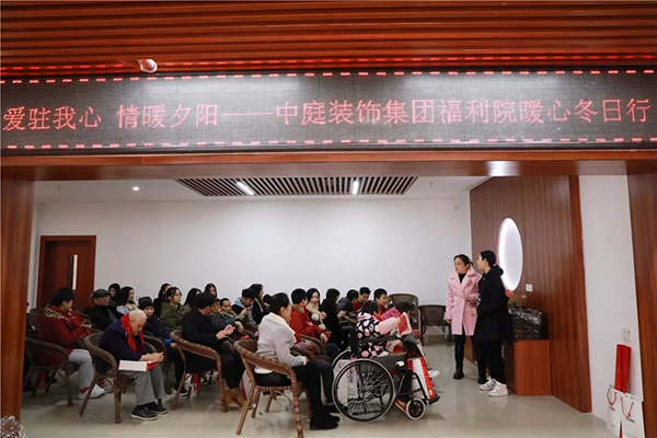 中庭公益 | 南寧市福利護理院冬日送暖，你我同行