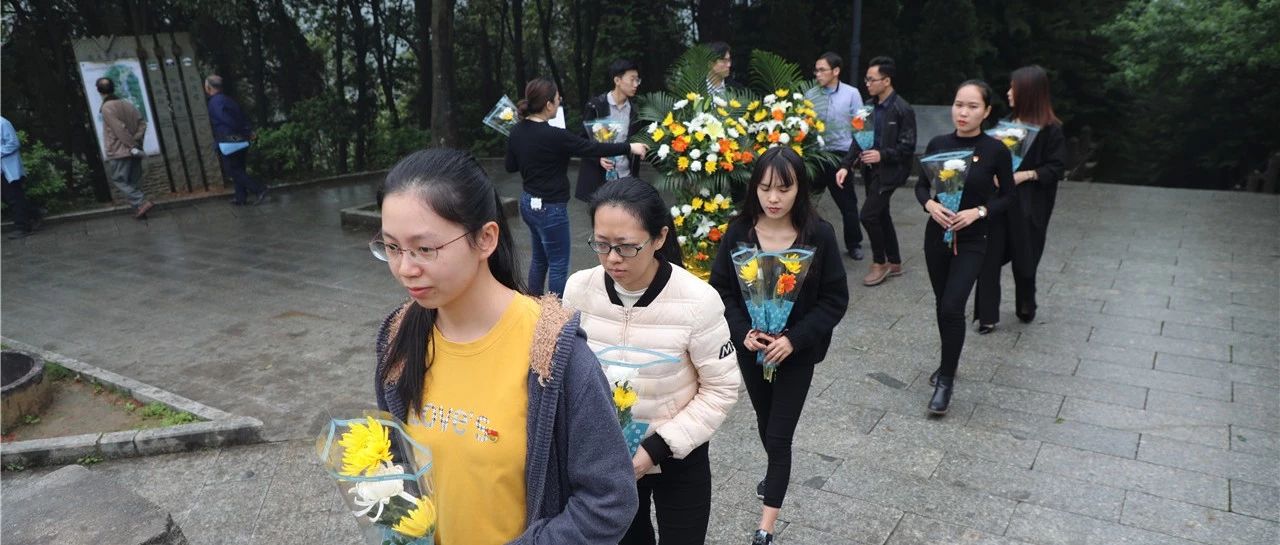 【先鋒引領(lǐng)，凝心聚力】烈士陵園&ldquo;緬懷先烈&rdquo;&mdash;中庭裝飾集團(tuán)黨支部清明祭祀