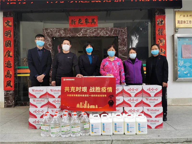 共克時(shí)艱，&ldquo;疫&rdquo;不容辭！中庭集團(tuán)向一線抗疫工作者捐贈防疫物資