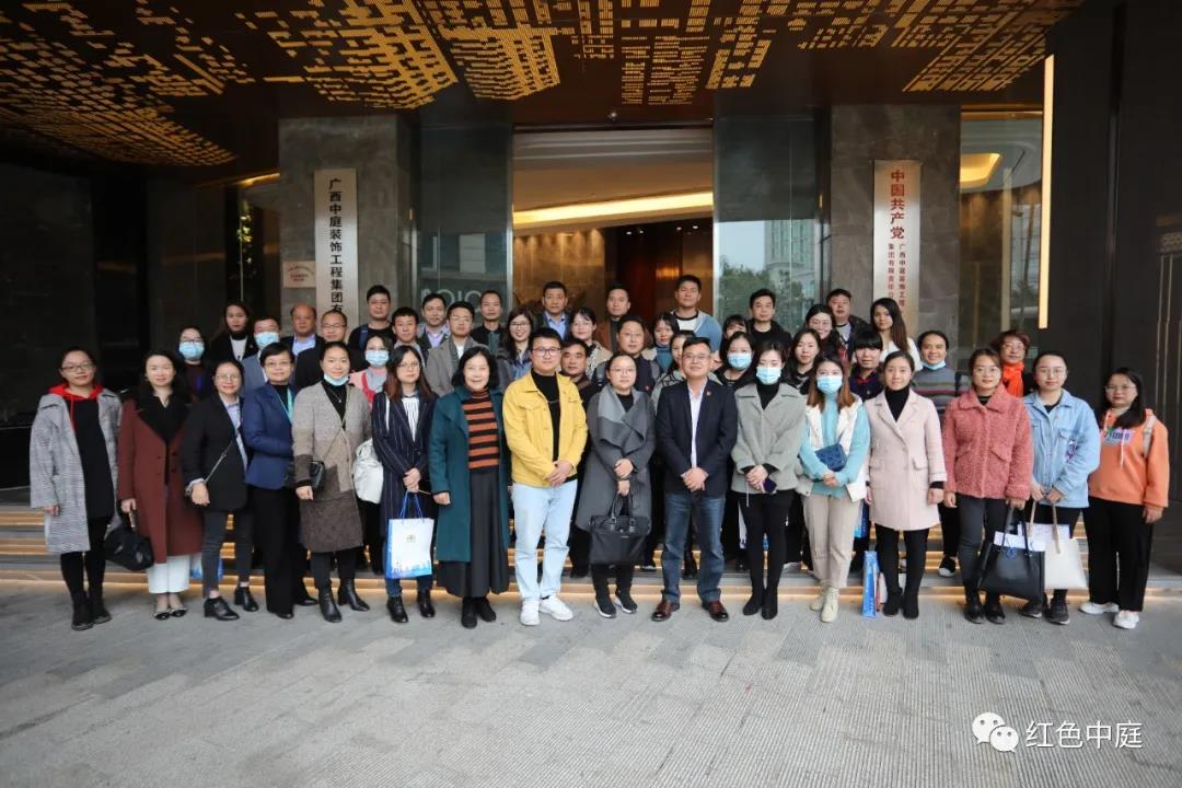 紅色中庭丨南寧市興寧區(qū)兩新組織黨工委領(lǐng)導(dǎo)、兩新組織單位黨委(支部)書記及黨務(wù)工作者蒞臨集團(tuán)交流黨建工作